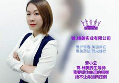 劳小云
