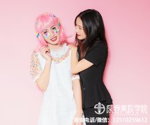 学美容化妆学费一般多少（学美容化妆的费用）