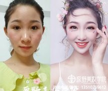 东莞寮步学化妆学费多少钱（东莞学化妆学校哪家好）