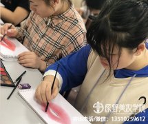 去学校学化妆学费大概多少（学化妆学费多少钱）