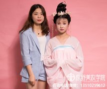 广州一般学化妆学费需要多少钱（学化妆培训需要多少钱）