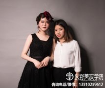 在广州学化妆的学费是多少（广州化妆学校学费多少）