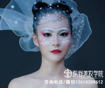 无基础学化妆一般要多少学费（没有基础学化妆难吗）