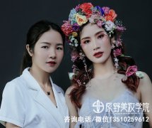 学化妆学费一般是多少（学化妆大概学费多少）