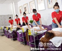 深圳的美容学校教的如何？