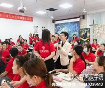 学纹绣一般多少学费正规深圳（深圳哪里学纹绣最可靠）