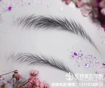 惠州一般学纹绣学费多少钱（纹绣要学多久 需要多少钱）