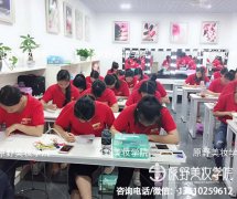 学纹眉美甲美睫学费多少钱（美甲美睫纹绣学校需要多少钱）