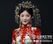 清远化妆培训学校排名前十名（清远哪个化妆学校靠谱）