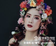 深圳哪个化妆培训学校排行榜（深圳学化妆前十名的学校）