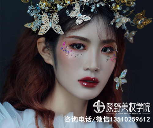 云浮哪个化妆培训学校最好(云浮比较好的化妆培训学校)