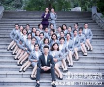 女孩学美容学费多少钱（学美容养生多少钱）