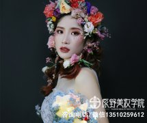 汕尾培训化妆学校哪个专业（汕尾化妆培训机构哪家好）