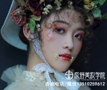 佛山培训化妆学校哪个专业（佛山化妆培训机构哪家好）