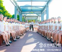 学化妆和美甲多少学费多少（学化妆大概学费多少）