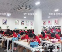 学美睫的学费（美睫培训班学费多少）