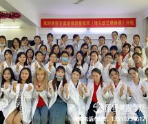 深圳化妆培训就业保障(多少钱一个月)