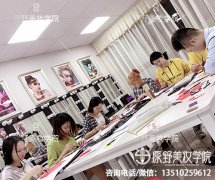 深圳零基础学化妆学校学校地址