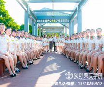 深圳正规的化妆培训学校