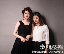 深圳最专业的化妆培训学校推荐