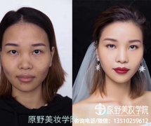 深圳师资雄厚的化妆培训学校是哪家