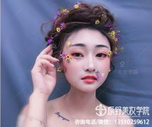 深圳最有责任心的化妆培训学校是哪家