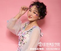 惠州高质量美妆培训学校推荐