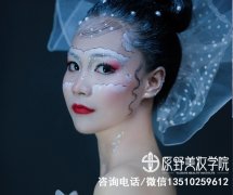 深圳宝安哪里有学化妆的好学校