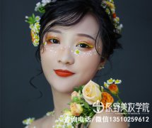 深圳沙井学化妆比较好的学校是哪所