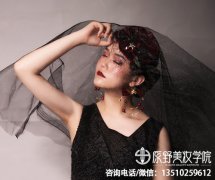 在深圳福永想学化妆的花费是多少钱