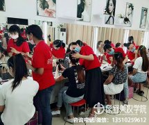 在深圳沙井学化妆需要准备多少钱